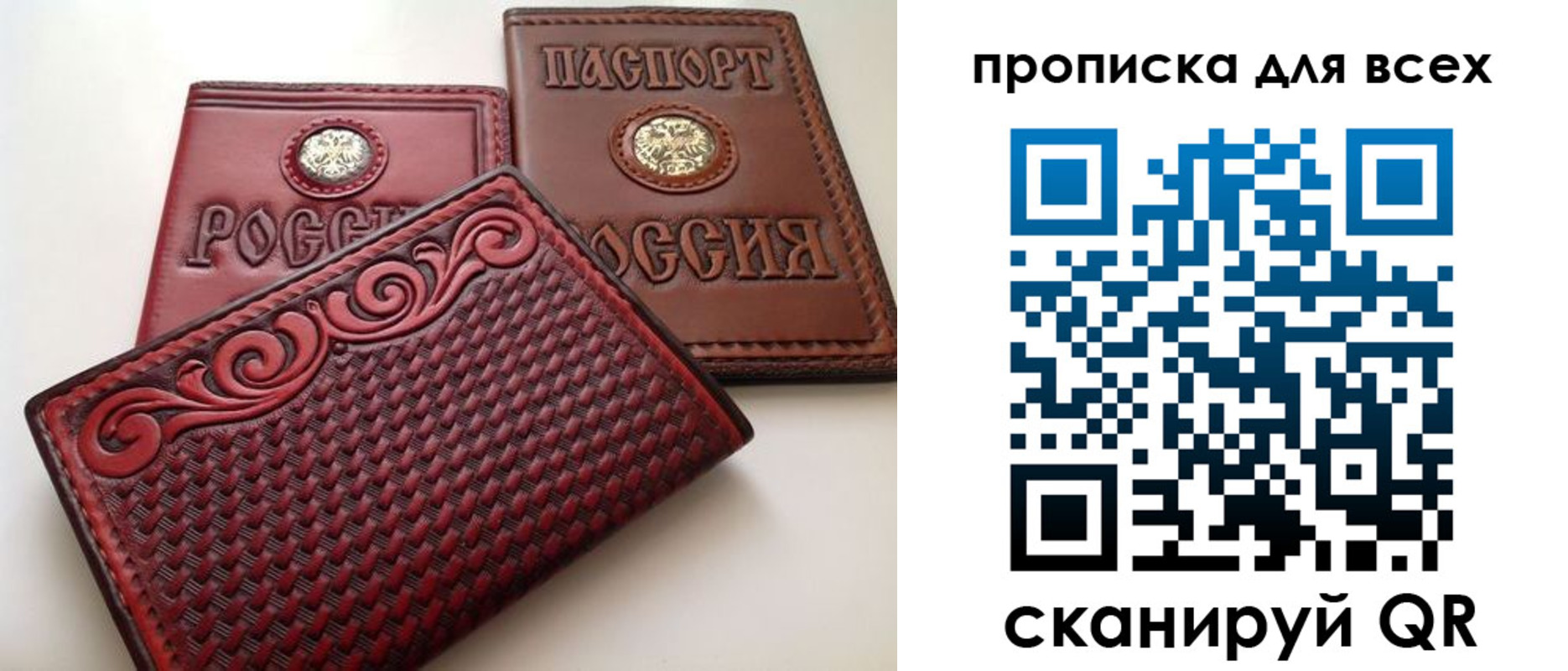 миграционный учет в Троицке