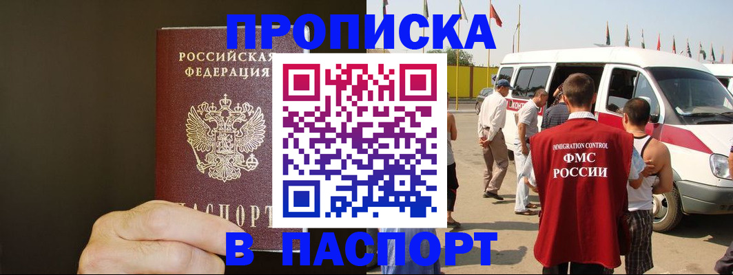 форма 3 в Троицке